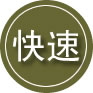 苍梧24小时道路救援