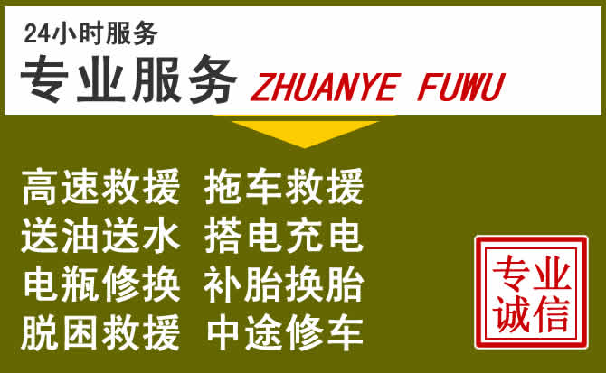 新能源汽车保有量攀升，苍梧道路救援行业未来发展新趋势解析
